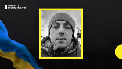 Олександр Воробйов Олександр Воробйов