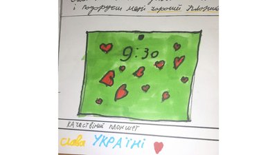 "Олені Святого Миколая" знайшли дім на Кіровоградщині та виконують дитячі мрії "Олені Святого Миколая" знайшли дім на Кіровоградщині та виконують дитячі мрії