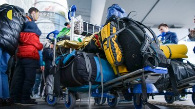 У "Борисполі" зустріли альпіністів, які здолали найскладнішу вершину Гімалаіїв (ФОТО) У "Борисполі" зустріли альпіністів, які здолали найскладнішу вершину Гімалаіїв (ФОТО)