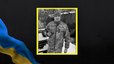 Загиблий воїн Артур Дрючевський Загиблий воїн Артур Дрючевський