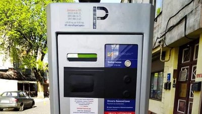 Новий паркомат у Луцьку: за день оштрафували 26 водіїв