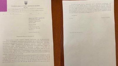 На Рівненщині після кількох місяців ковідна лікарня уклала договір з НСЗУ На Рівненщині після кількох місяців ковідна лікарня уклала договір з НСЗУ