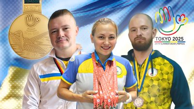 Сергій Фомін, Ірина Терещенко та Олександр Костик дефлімпійці фб кроп