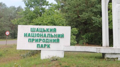 Розтрата, зловживання і обман: директорці нацпарку на Волині оголосили підозру
