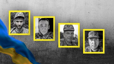 Андрій Гітін, Сергій Волошин, Олександр Діброва і Сергій Вальков
