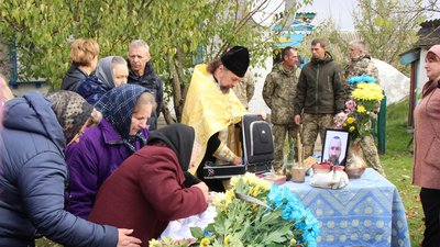 Прощання з військовим Прощання з військовим