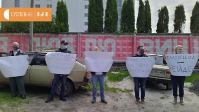 У Винниках пікетували засідання міськради:вимагали зберегти ліс та озеро У Винниках пікетували засідання міськради:вимагали зберегти ліс та озеро