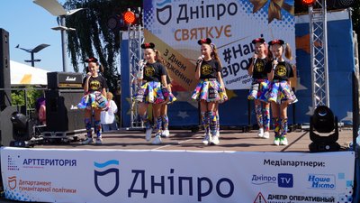 День міста в Дніпрі: що відбувається в центрі – фоторепортаж День міста в Дніпрі: що відбувається в центрі – фоторепортаж