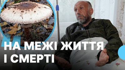 Крапельниця