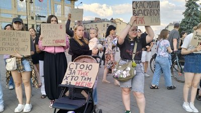 Акція протесту в Луцьку