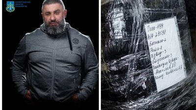 Прокуратура повідомила про підозру директору фонду РФ у фінансуванні війни в Україні
