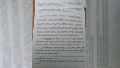 У 10 селах Кетрисанівської громади немає фельдшерів. 30 медпунктів не забезпечені водою та пандусами У 10 селах Кетрисанівської громади немає фельдшерів. 30 медпунктів не забезпечені водою та пандусами