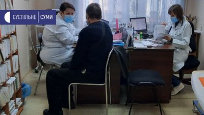 У сумських поліклініках відновили електронний запис до лікарів У сумських поліклініках відновили електронний запис до лікарів