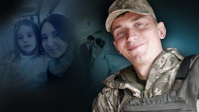 Що згадує дружина про загиблого десантника Сергія Колядинського