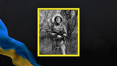 Херсонщина, армія РФ, загиблий військовий 