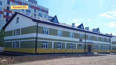 У Кривому Розі коштом держави звели два гуртожитки для військових-контрактників