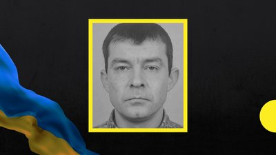 У Рахівській громаді попрощаються із загиблим захисником Анатолієм Годенчуком