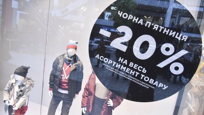 Імітація, PR, маркетинг. Чому в Україні не працює "чорна п'ятниця"