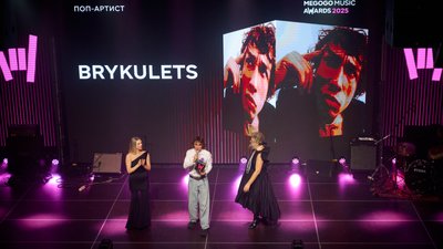 BRYKULETS попартист року за версією Megogo Music Awards