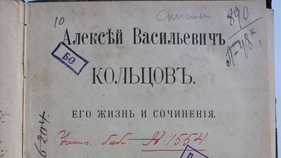 30 вересня миколаївці відзначають "Всеукраїнський день бібліотек" 30 вересня миколаївці відзначають "Всеукраїнський день бібліотек"