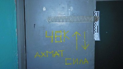 Слідчі вилучили докази у російських катівнях Вовчанська на Харківщині