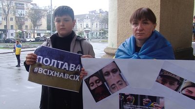 У Полтаві організували акцію на підтримку полонених та безвісти зниклих воїнів У Полтаві організували акцію на підтримку полонених та безвісти зниклих воїнів