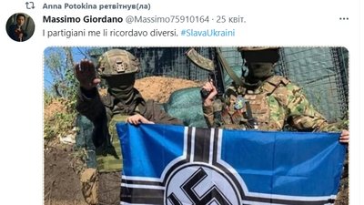 Один із поширених допісів Анни Потокіної. Один із поширених допісів Анни Потокіної.