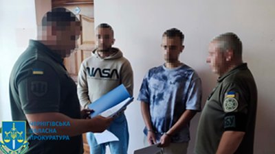 Організування диверсії на Чернігівщині, співпраця з РФ