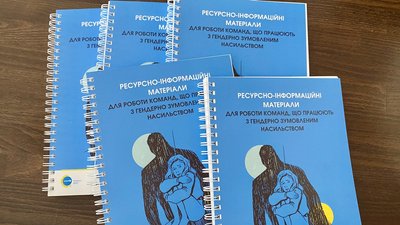 На Житомирщині організували навчання для мобільних бригад соціально-психологічної допомоги На Житомирщині організували навчання для мобільних бригад соціально-психологічної допомоги