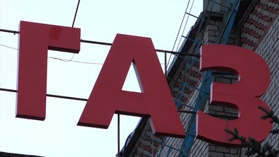 Дві вулиці в Миколаєві не мають газопостачання