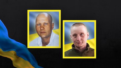 Олександр Ткаченко та Сергій Тацей загиблі кроп
