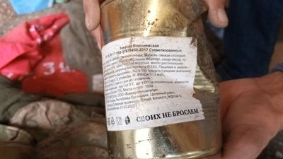 Харчі російського солдата Харчі російського солдата