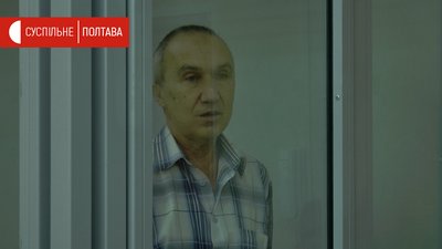 Обвинувачений Віктор Малий
