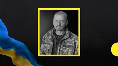 На Закарпатті попрощаються із військовим Миколою Біровашем