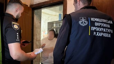Жінці в Харкові повідомляють про підозру Жінці в Харкові повідомляють про підозру