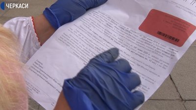 Підприємиця з Черкас оголосила голодування під стінами ОДА Підприємиця з Черкас оголосила голодування під стінами ОДА