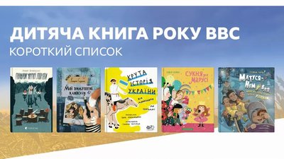 книга року книга року