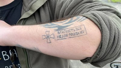 Автомат замість гітари. Миколаївський музикант пішов служити добровольцем Автомат замість гітари. Миколаївський музикант пішов служити добровольцем