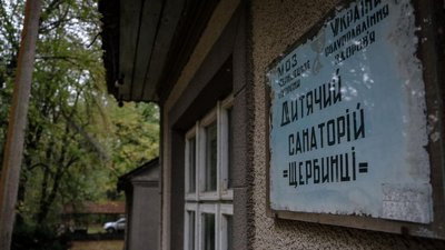 На Буковині майже 20 років фінансували дитячий санаторій, який не працював