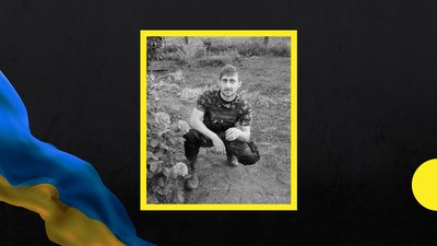 На війні загинув закарпатець Ярослав Белович