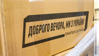 У Харкові 8 травня не працюватимуть пункти видачі гуманітарної допомоги