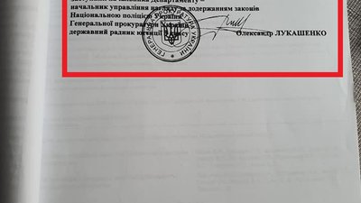 Прокурор у справі Шеремета провалив атестацію