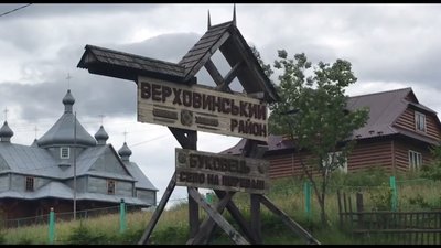 Буде концерт. Верховинці виїхали на протест до ВРУ Буде концерт. Верховинці виїхали на протест до ВРУ