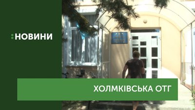 Ужгородська міськрада підготувала звернення до депутатів облради щодо перспективного плану ОТГ області