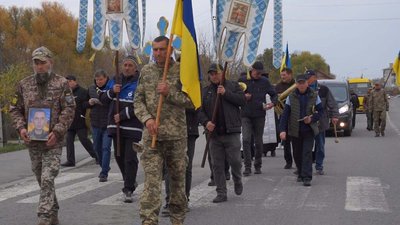 Святослав Герасимлюк, похорон, ЗСУ, поховання, 28 жовтня 2026, Тернопіль
