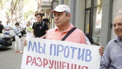 Мешканці Одеси перекрили рух транспорту через знищення друкарні Фесенка Мешканці Одеси перекрили рух транспорту через знищення друкарні Фесенка