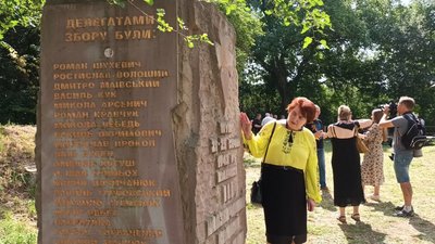 учасниця заходу учасниця заходу