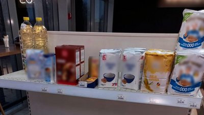 На Закарпатті перевіряють 31-річного підприємця, якого підозрюють у продажі гумдопомоги На Закарпатті перевіряють 31-річного підприємця, якого підозрюють у продажі гумдопомоги