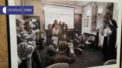 "Щасливий рік". У Сумах відкрили фотовиставку “Друзів Дагера” "Щасливий рік". У Сумах відкрили фотовиставку “Друзів Дагера”