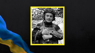 Волинь загиблі, втрати Волині, Денис Молчанюк